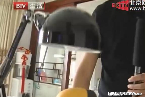 家里的辐射之王竟然是它！比微波炉还高2000倍 - 生活百科 - 淄博生活社区 - 淄博28生活网 zb.28life.com