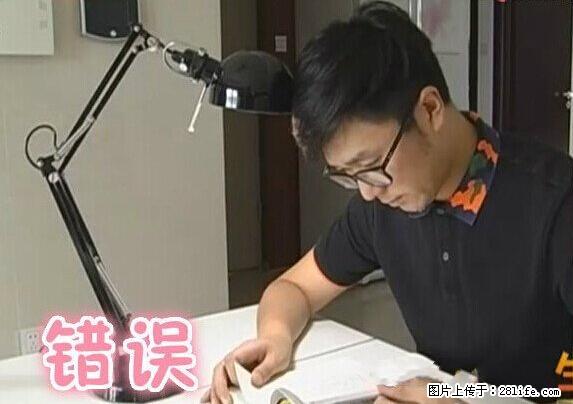 家里的辐射之王竟然是它！比微波炉还高2000倍 - 生活百科 - 淄博生活社区 - 淄博28生活网 zb.28life.com