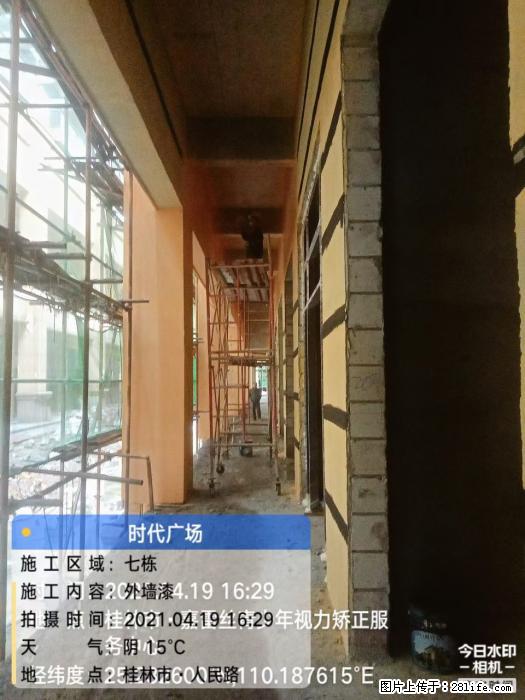广西三象建筑安装工程有限公司：广西桂林市时代广场项目 - 建材 - 居家生活 - 淄博分类信息 - 淄博28生活网 zb.28life.com