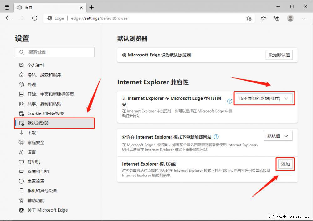 如何让win7以上的Microsoft Edge浏览器通过旧的IE访问指定网站? - 生活百科 - 淄博生活社区 - 淄博28生活网 zb.28life.com