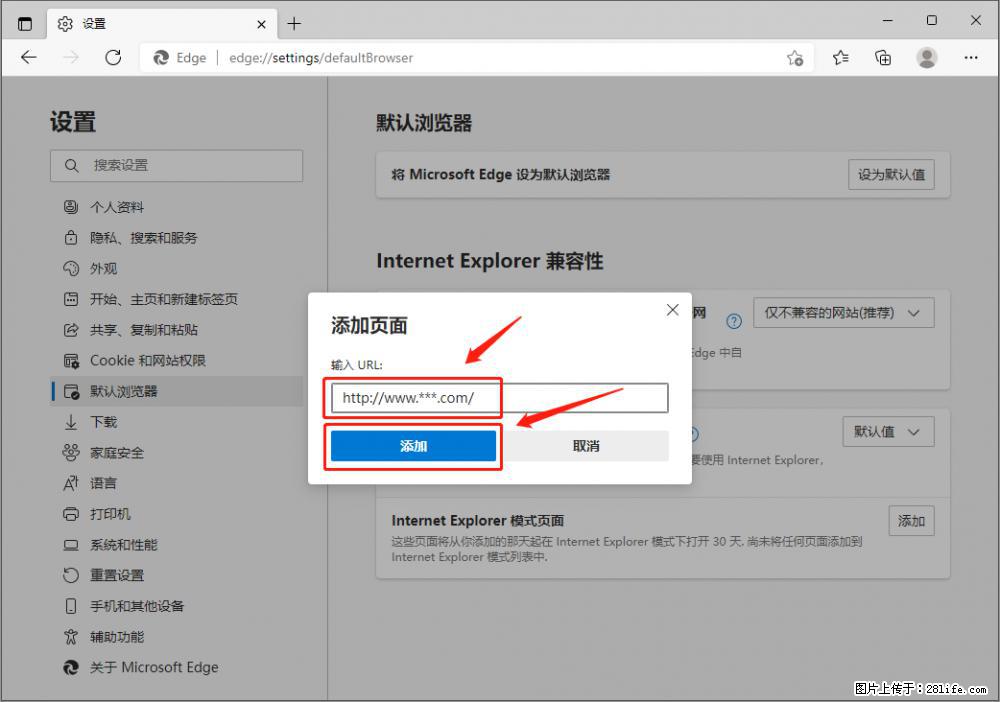 如何让win7以上的Microsoft Edge浏览器通过旧的IE访问指定网站? - 生活百科 - 淄博生活社区 - 淄博28生活网 zb.28life.com