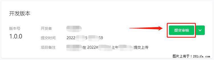 如何简单的让你开发的移动端网站在微信小程序里显示? - 新手上路 - 淄博生活社区 - 淄博28生活网 zb.28life.com