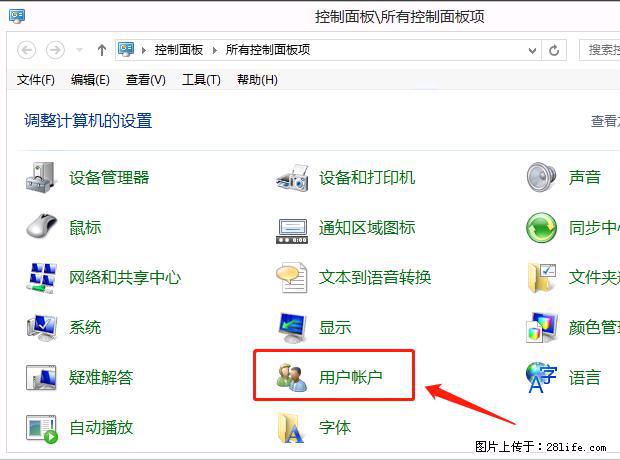 如何修改 Windows 2012 R2 远程桌面控制密码? - 生活百科 - 淄博生活社区 - 淄博28生活网 zb.28life.com