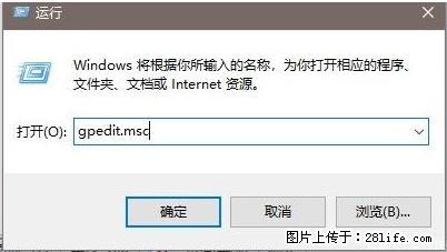 远程桌面连接,出现“身份验证错误,要求的函数不受支持“,解决方案 - 生活百科 - 淄博生活社区 - 淄博28生活网 zb.28life.com