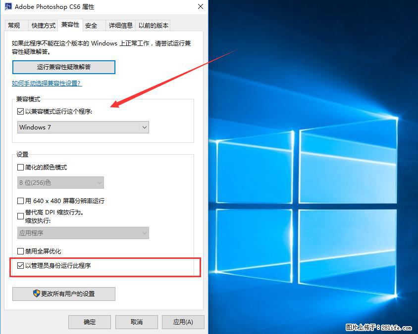 Photoshop不能直接拖拽打开图片的解决办法 - 生活百科 - 淄博生活社区 - 淄博28生活网 zb.28life.com