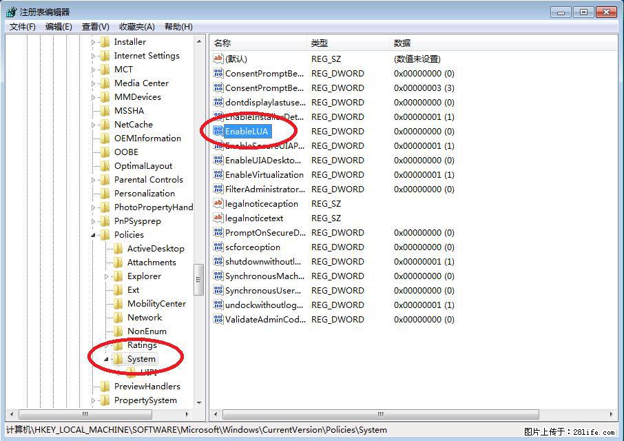 Photoshop不能直接拖拽打开图片的解决办法 - 生活百科 - 淄博生活社区 - 淄博28生活网 zb.28life.com