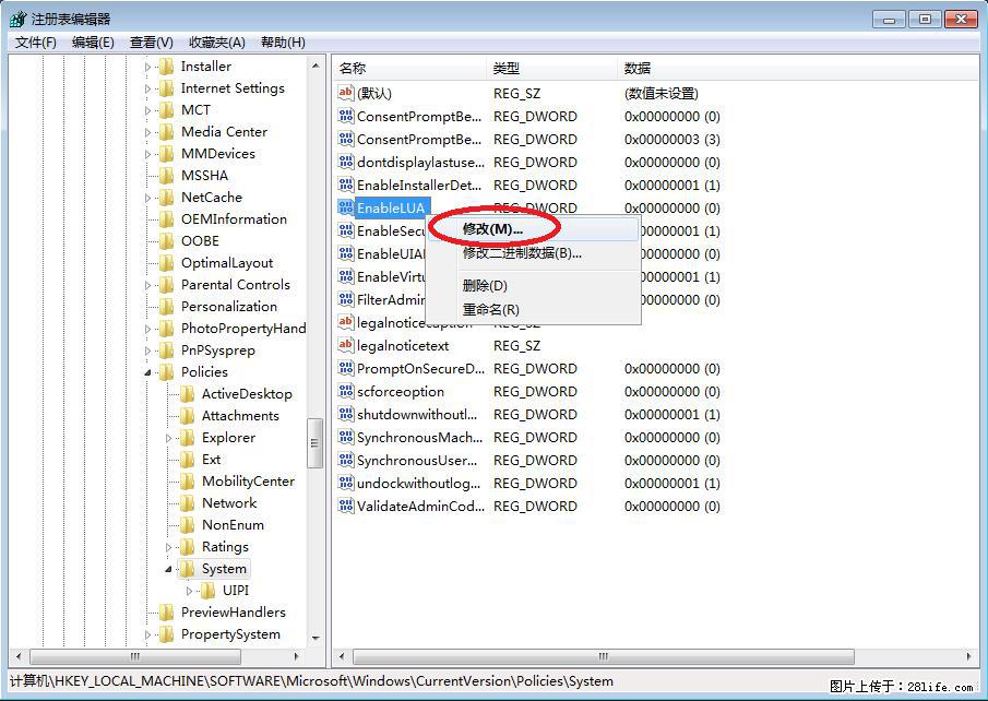 Photoshop不能直接拖拽打开图片的解决办法 - 生活百科 - 淄博生活社区 - 淄博28生活网 zb.28life.com