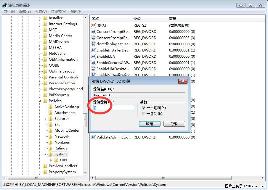 Photoshop不能直接拖拽打开图片的解决办法 - 生活百科 - 淄博生活社区 - 淄博28生活网 zb.28life.com