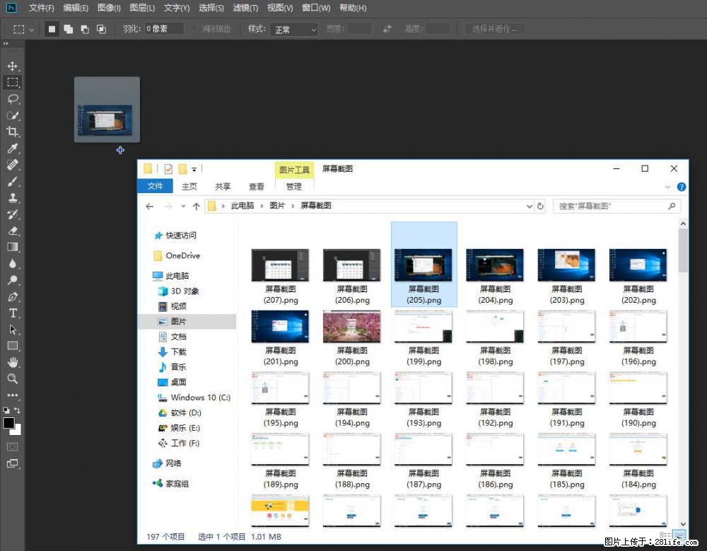 Photoshop不能直接拖拽打开图片的解决办法 - 生活百科 - 淄博生活社区 - 淄博28生活网 zb.28life.com