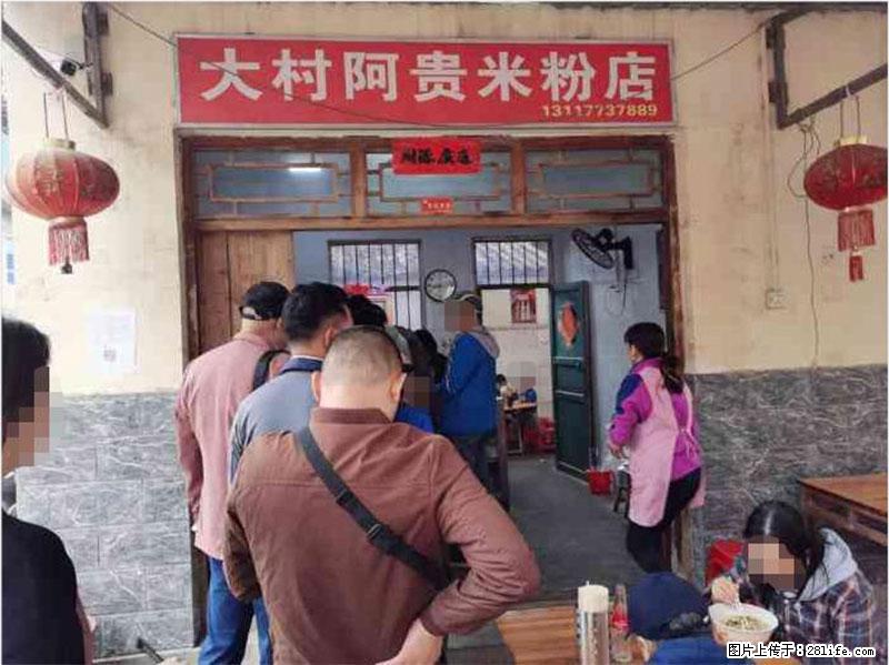 【旅游攻略】来桂林旅游,推荐您去尝尝这几家桂林特色美食 - 美食天地 - 淄博生活社区 - 淄博28生活网 zb.28life.com