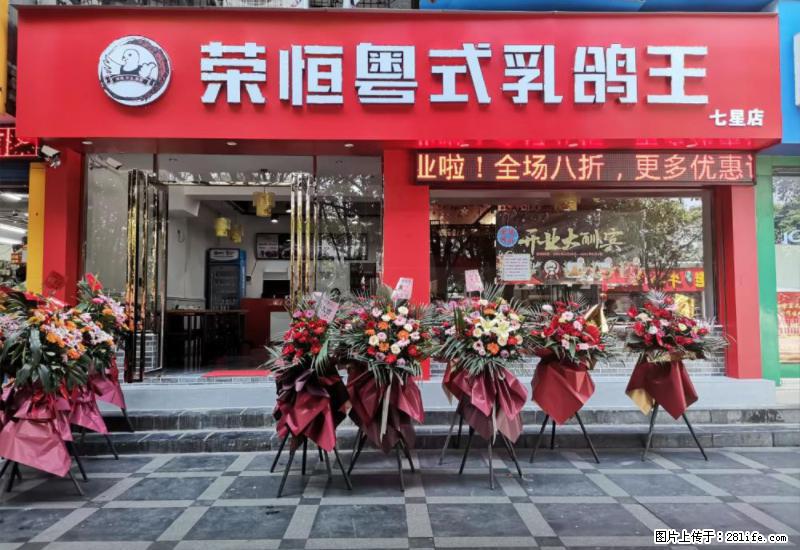 【旅游攻略】来桂林旅游,推荐您去尝尝这几家桂林特色美食 - 美食天地 - 淄博生活社区 - 淄博28生活网 zb.28life.com