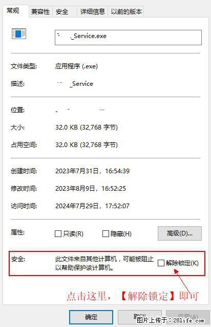 在初始化安装时发生异常:system.IO.fileloadexception:未能加载文件或程序集 - 生活百科 - 淄博生活社区 - 淄博28生活网 zb.28life.com