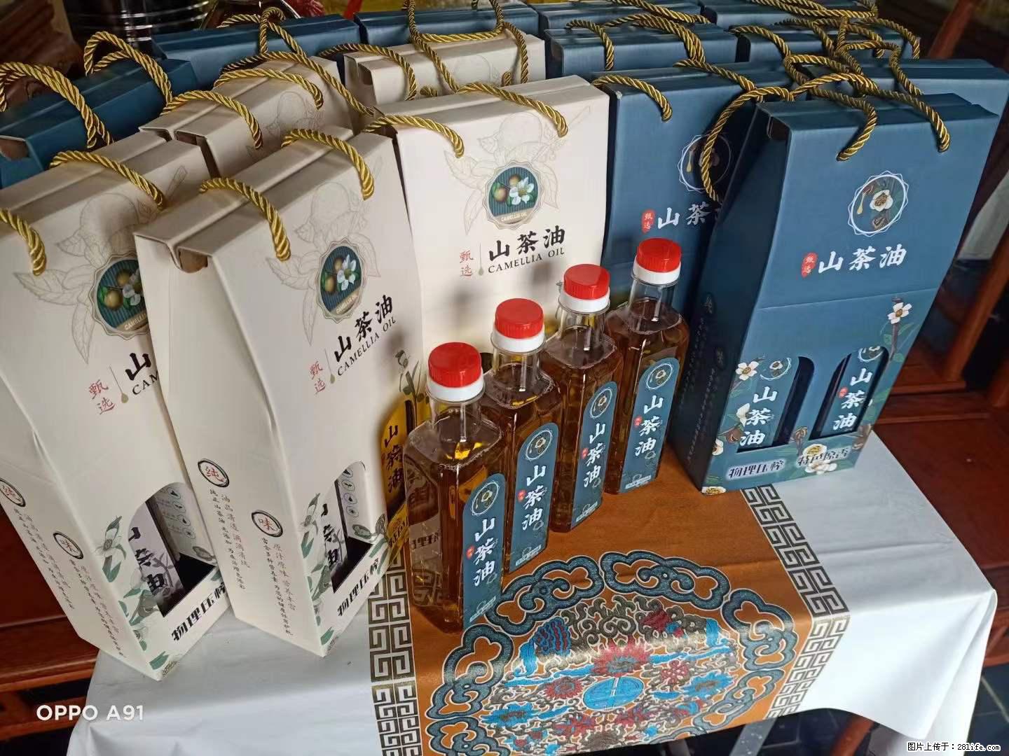 【灌阳县油茶产业示范区】一个有着充实的精神生活的人,对待身外之物自会有一种淡泊的态度 - 土特产 - 饮食特产 - 淄博分类信息 - 淄博28生活网 zb.28life.com