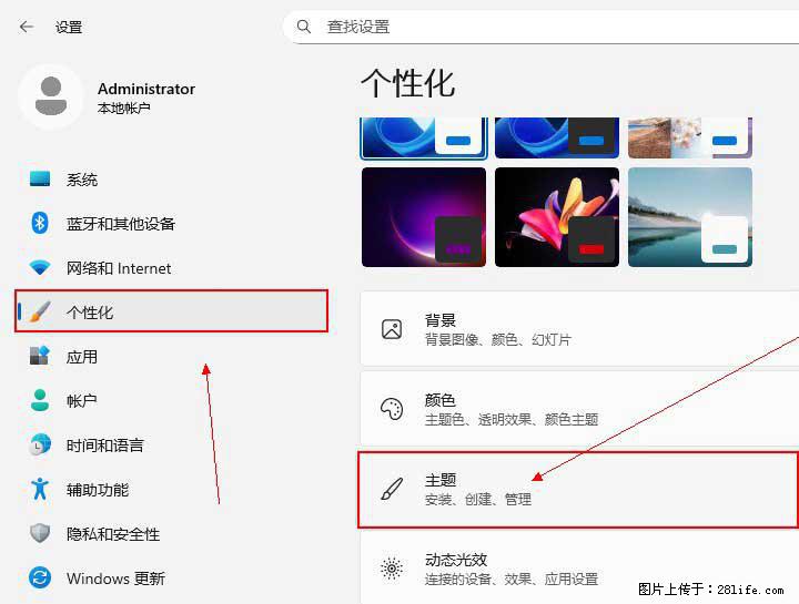 Windows server 2025 如何显示桌面图标？ - 生活百科 - 淄博生活社区 - 淄博28生活网 zb.28life.com