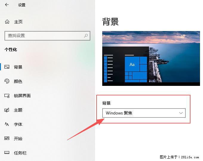 如何去掉桌面上的“了解此图片” - 生活百科 - 淄博生活社区 - 淄博28生活网 zb.28life.com