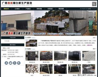 广西春辉黑白根生产基地 www.shicai16.com - 淄博28生活网 zb.28life.com