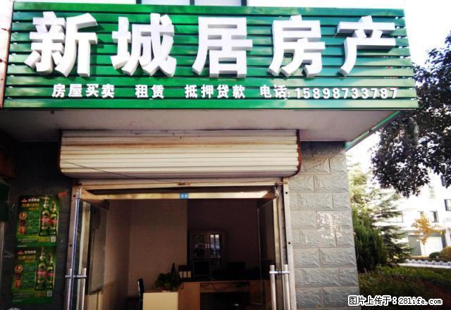 绿苑小区阁楼仅此一套急租,靠近沂源一中新城路出行便利 - 房屋出租 - 房屋租售 - 淄博分类信息 - 淄博28生活网 zb.28life.com