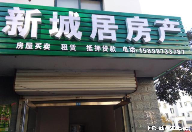 水景公园就在家门口,西山小区领包入住多层三楼 - 房屋出租 - 房屋租售 - 淄博分类信息 - 淄博28生活网 zb.28life.com