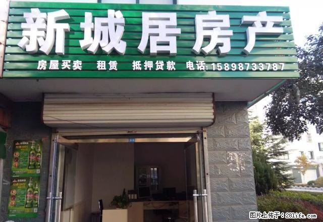 沂源一中南精装三室空房，随时入住 离沂源一中一步之遥 - 房屋出租 - 房屋租售 - 淄博分类信息 - 淄博28生活网 zb.28life.com