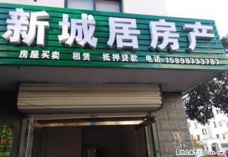 水景公园就在家门口，西山小区领包入住多层三楼 - 淄博28生活网 zb.28life.com