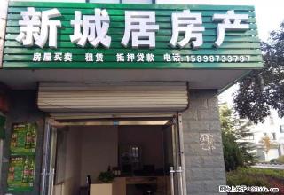 沂源一中南精装三室空房，随时入住 离沂源一中一步之遥 - 淄博28生活网 zb.28life.com