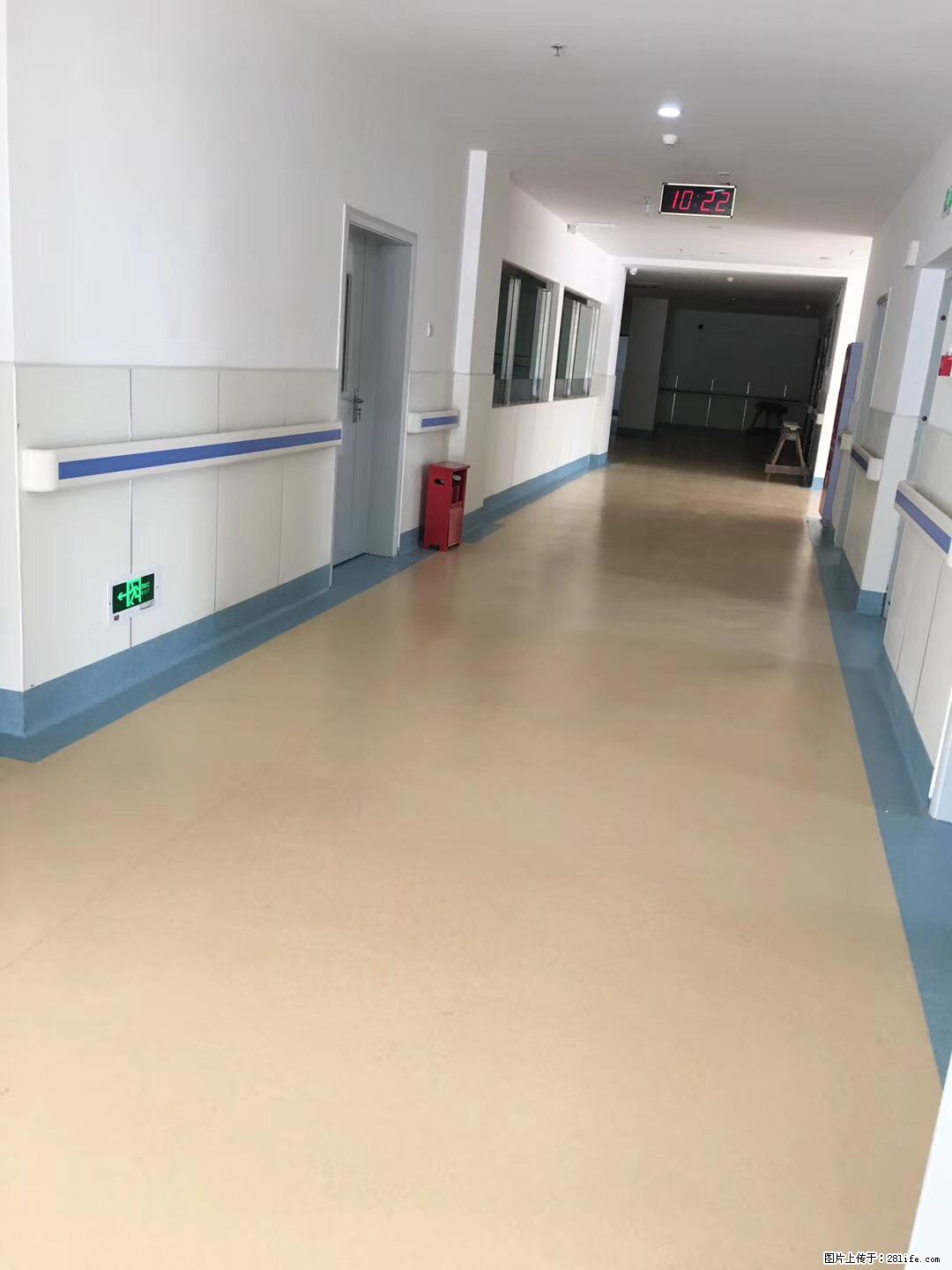 岁末焕新 | 专业地板养护，让您的地面日久常新！ - 综合信息 - 其他综合 - 淄博分类信息 - 淄博28生活网 zb.28life.com