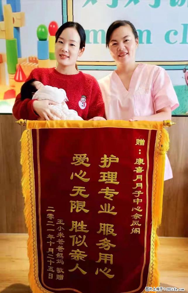 上海高端月子会所招新手月嫂，零基础带教，包吃住 - 职场交流 - 淄博生活社区 - 淄博28生活网 zb.28life.com