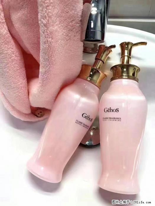 【姬存希】洗护套装,用一次,爱一生 - 新手上路 - 淄博生活社区 - 淄博28生活网 zb.28life.com