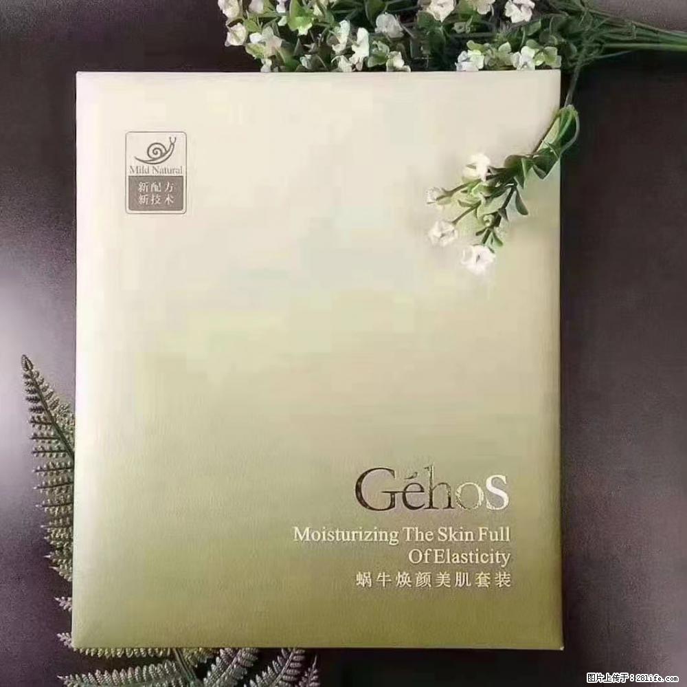 【姬存希】Géhos 美肌四件套，滋养补水+修复锁水 - 新手上路 - 淄博生活社区 - 淄博28生活网 zb.28life.com