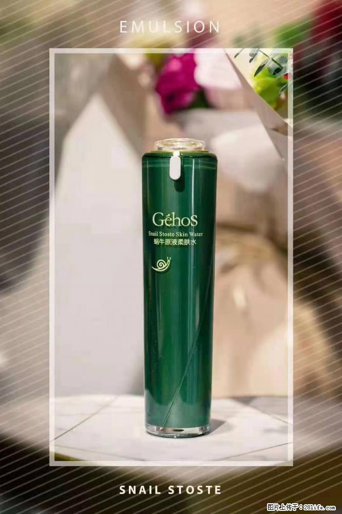 【姬存希】Géhos 美肌四件套，滋养补水+修复锁水 - 新手上路 - 淄博生活社区 - 淄博28生活网 zb.28life.com