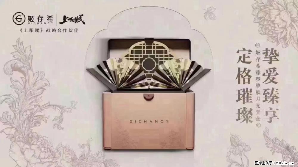 5月9日【母亲节】 别忘了给妈妈准备礼物 - 娱乐八卦 - 淄博生活社区 - 淄博28生活网 zb.28life.com