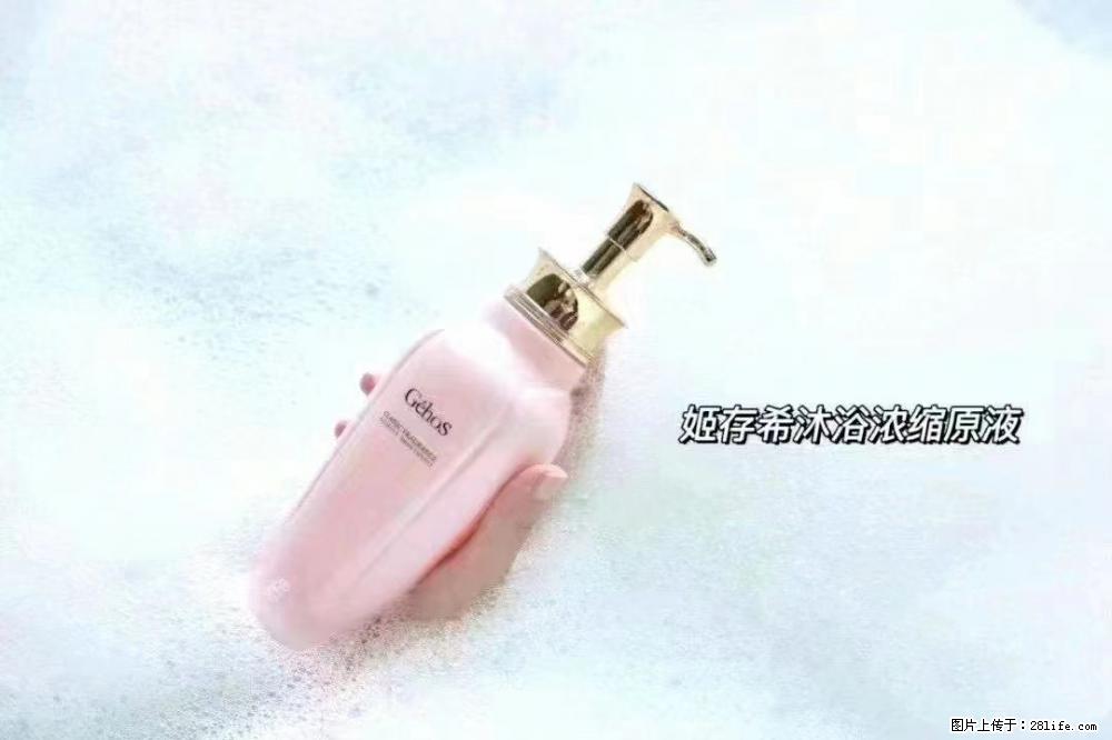 会爱上coco沐浴露,柔滑嫩白 神秘香氛,每个女孩都有一个粉色梦 - 新手上路 - 淄博生活社区 - 淄博28生活网 zb.28life.com