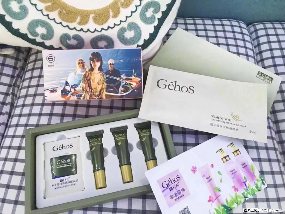 【姬存希】九件套,特价促销,欢迎新客户试用,老客户优惠购,原价138元,今天只要30元 - 新手上路 - 淄博生活社区 - 淄博28生活网 zb.28life.com