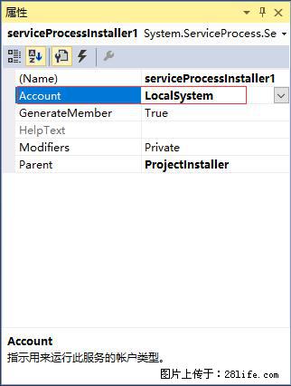 使用C#.Net创建Windows服务的方法 - 生活百科 - 淄博生活社区 - 淄博28生活网 zb.28life.com