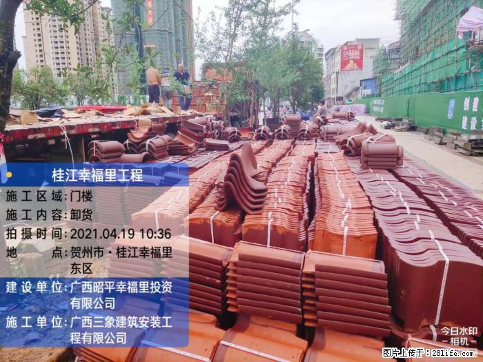 【广西三象建筑安装工程有限公司】广西贺州市昭平县桂江幸福里工程 - 新手上路 - 淄博生活社区 - 淄博28生活网 zb.28life.com