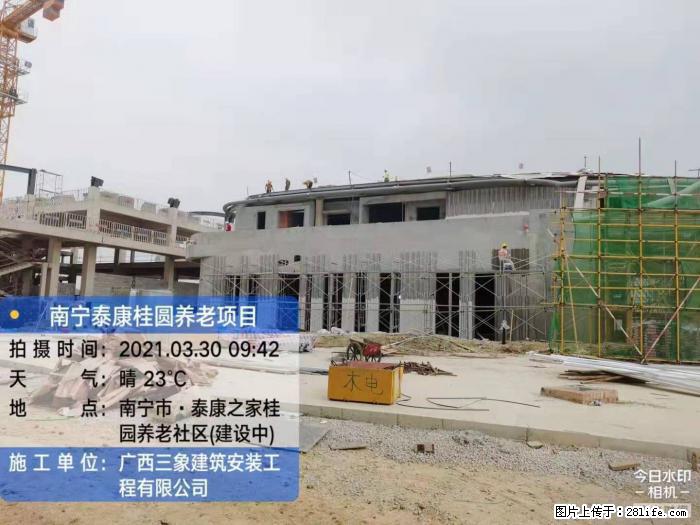 【广西三象建筑安装工程有限公司】广西南宁市泰康桂圆养老项目 - 家居生活 - 淄博生活社区 - 淄博28生活网 zb.28life.com