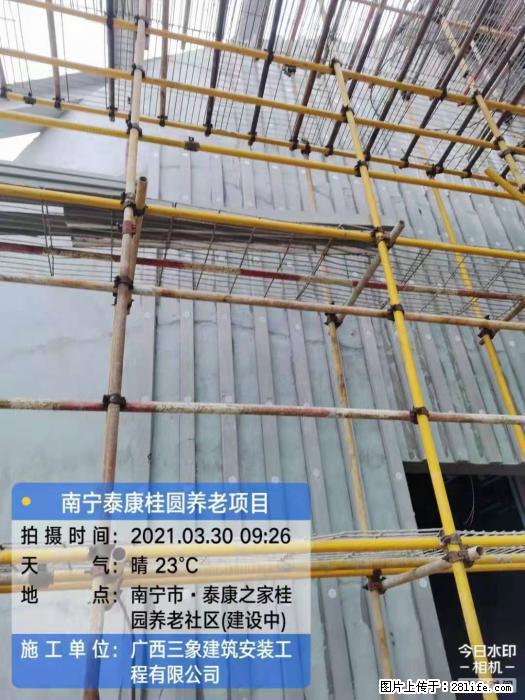 【广西三象建筑安装工程有限公司】广西南宁市泰康桂圆养老项目 - 家居生活 - 淄博生活社区 - 淄博28生活网 zb.28life.com