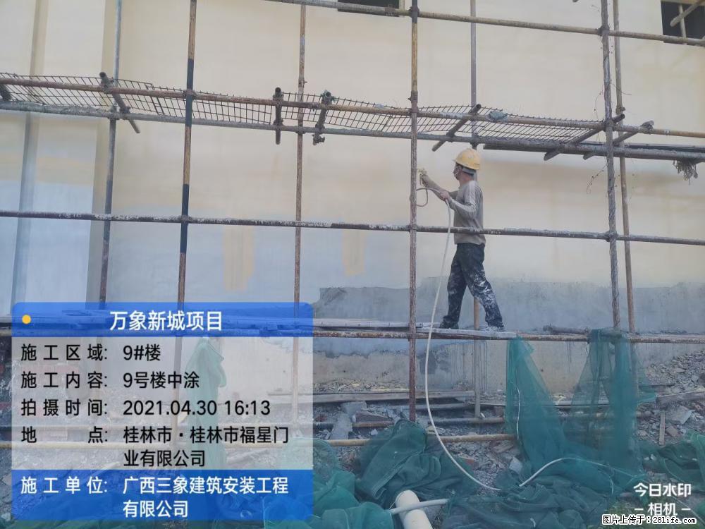 【广西三象建筑安装工程有限公司】万象新城项目 - 家居生活 - 淄博生活社区 - 淄博28生活网 zb.28life.com