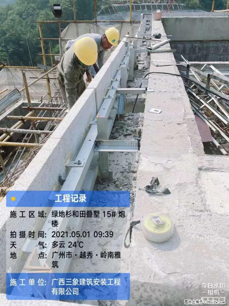 【广西三象建筑安装工程有限公司】绿地衫和田叠墅项目 - 家居生活 - 淄博生活社区 - 淄博28生活网 zb.28life.com