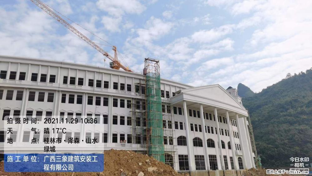 【广西三象建筑安装工程有限公司】幼儿园外墙装饰工程 - 灌水专区 - 淄博生活社区 - 淄博28生活网 zb.28life.com