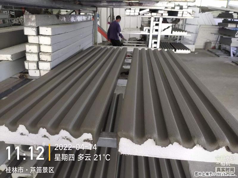 【桂林三象建筑材料有限公司】EPS装饰构件生产中 - 居家装饰 - 居家生活 - 淄博分类信息 - 淄博28生活网 zb.28life.com