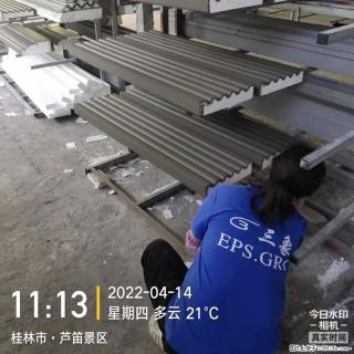 【桂林三象建筑材料有限公司】EPS装饰构件生产中 - 淄博28生活网 zb.28life.com