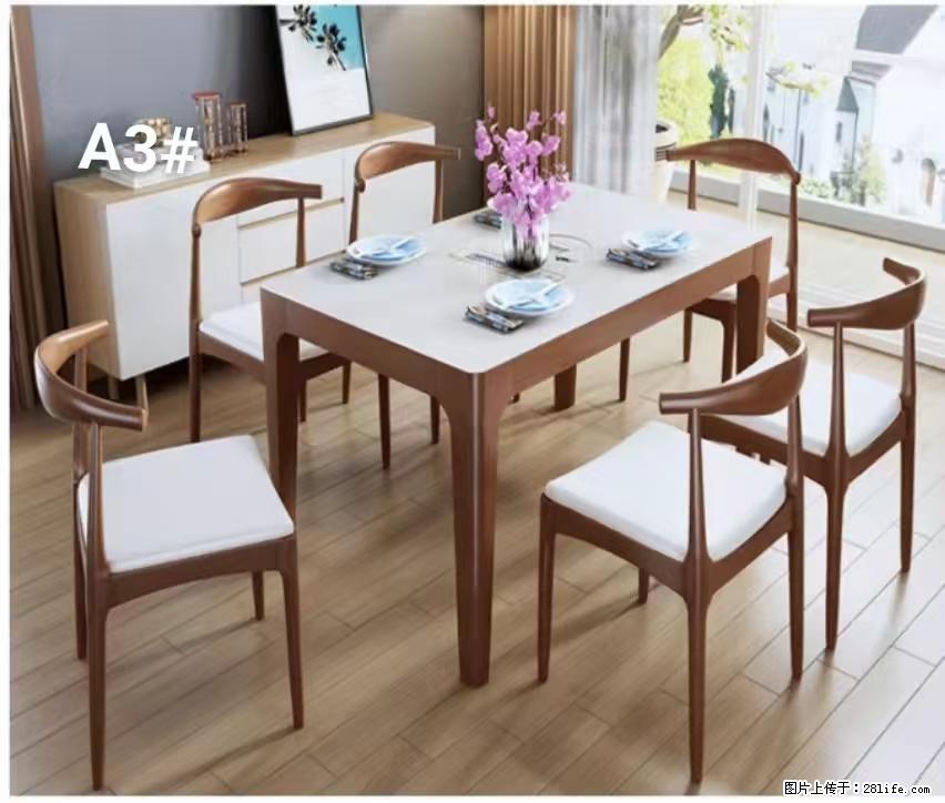 T08高级长方桌，胡桃色  1.35米带炉一桌四椅650元，现货11套。 - 家居生活 - 淄博生活社区 - 淄博28生活网 zb.28life.com