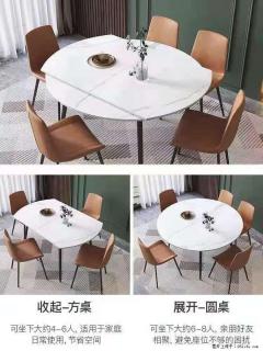 1桌+6椅，1.35米可伸缩，八种颜色可选，厂家直销 - 淄博28生活网 zb.28life.com