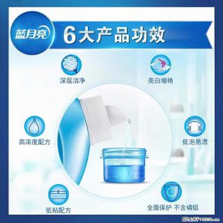 【蓝月亮】洗衣液（四瓶一件）免费招代理 芭菲洗衣液（六瓶一件） 特价卖啦！ - 淄博28生活网 zb.28life.com