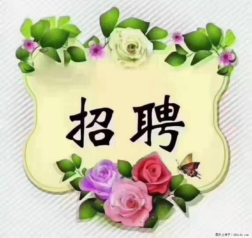 上海静安区,招聘住家保姆,工作薪资:9000-10000 - 职场交流 - 淄博生活社区 - 淄博28生活网 zb.28life.com