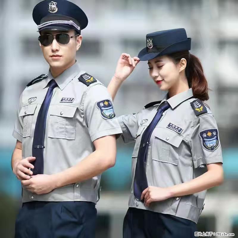 上海：招保安 - 职场交流 - 淄博生活社区 - 淄博28生活网 zb.28life.com