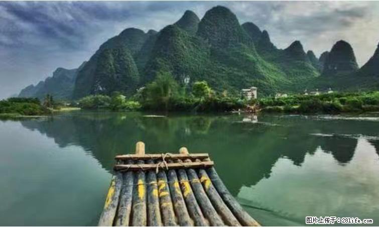 桂林市阳朔县遇龙河景区发布通知，从2022年4月5日起，骥马码头恢复营业。 - 其他广告 - 广告专区 - 淄博分类信息 - 淄博28生活网 zb.28life.com