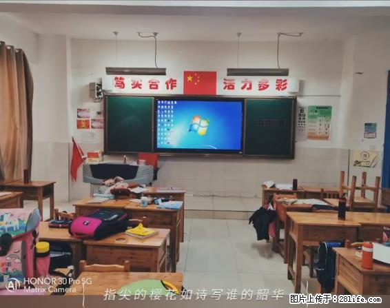 【贵州中汇联瑞科技有限公司】 专业做班班通、校园广播、校园监控、校园门禁道闸、学校大礼堂等 - 新手上路 - 淄博生活社区 - 淄博28生活网 zb.28life.com