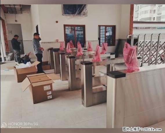 【贵州中汇联瑞科技有限公司】 专业做班班通、校园广播、校园监控、校园门禁道闸、学校大礼堂等 - 其他广告 - 广告专区 - 淄博分类信息 - 淄博28生活网 zb.28life.com